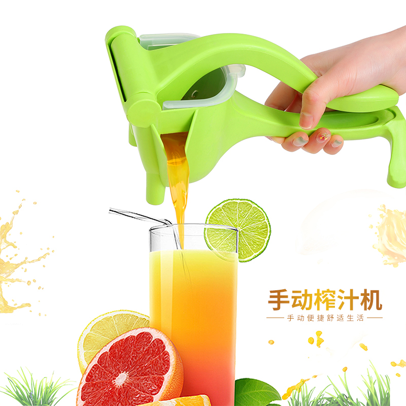 压汁机榨汁器手动便携多功能家用柠檬水果榨汁机小型塑料手动榨汁