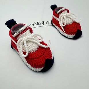 新生儿创意礼物 手工 宝宝毛线鞋 成品编织婴儿鞋 编织 婴儿毛线鞋