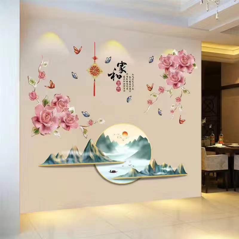 山水画贴纸 创意中国风自粘贴纸书房客厅沙发电视背景墙贴画中式
