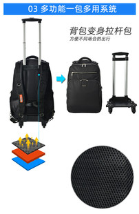 新品 双肩拉杆背包万向轮可拆旅行袋防水行李箱超轻商务登机电脑包