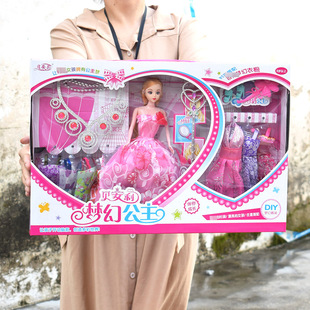 女孩公主大礼盒婚纱衣服过家家玩具益智模型 儿童公主洋娃娃套装