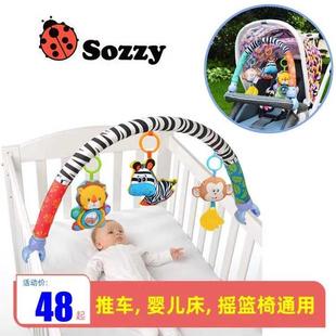 宝宝音乐车夹摇铃安全座椅玩具 SOZZY新生儿床铃床挂婴儿推车挂件