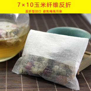 10玉米纤维反折茶包袋茶叶花茶袋过滤袋空泡茶袋一次性 100片7