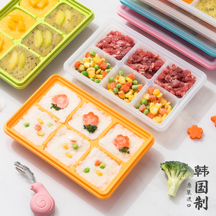 韩国进口宝宝辅食盒婴儿食物分格冷冻冷藏保鲜储存盒冰格冰块模具