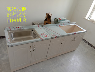 经济型家用厨房小型收纳柜子碗柜水槽柜储物柜 橱柜简易灶台柜组装