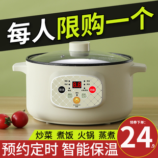 电饭锅小2人多功能智能大容量电饭煲家用煲汤煮饭两用小型1
