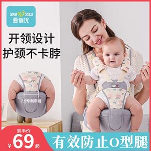 坐凳宝宝背带两用多功能小月龄抱抱托夏抱娃神器 腰凳婴儿轻便四季