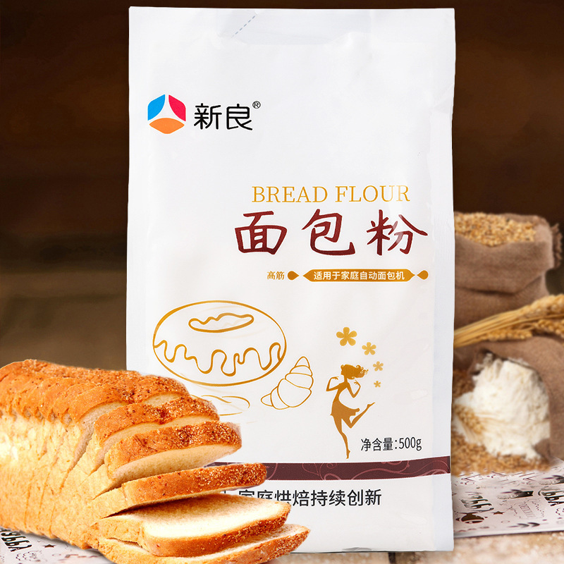 面包机用烘焙面粉小麦粉 高筋面粉烘焙原料面包粉 新良面包粉500g