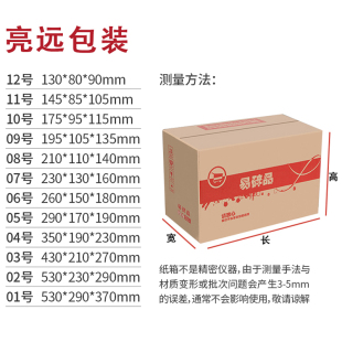 盒订做包促 箱子快递包装 新112号整袋纸箱3层5层瓦楞加强纸板包装