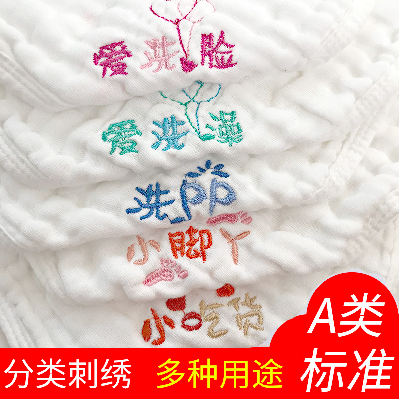 婴儿毛巾宝宝分类专用帕子全棉新生初生洗脸巾纯棉儿童纱布用品