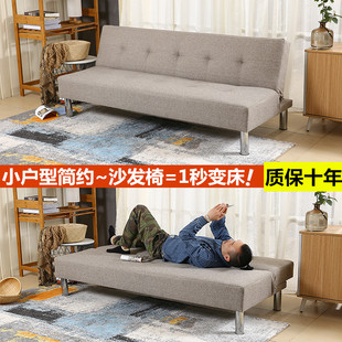 沙发床可折叠客厅双人多功能沙发1.8米小户型简易懒人沙发三人位