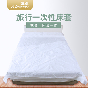 加厚无纺布睡袋 一次性床单被套被罩枕套旅行酒店隔脏单双人便捷式