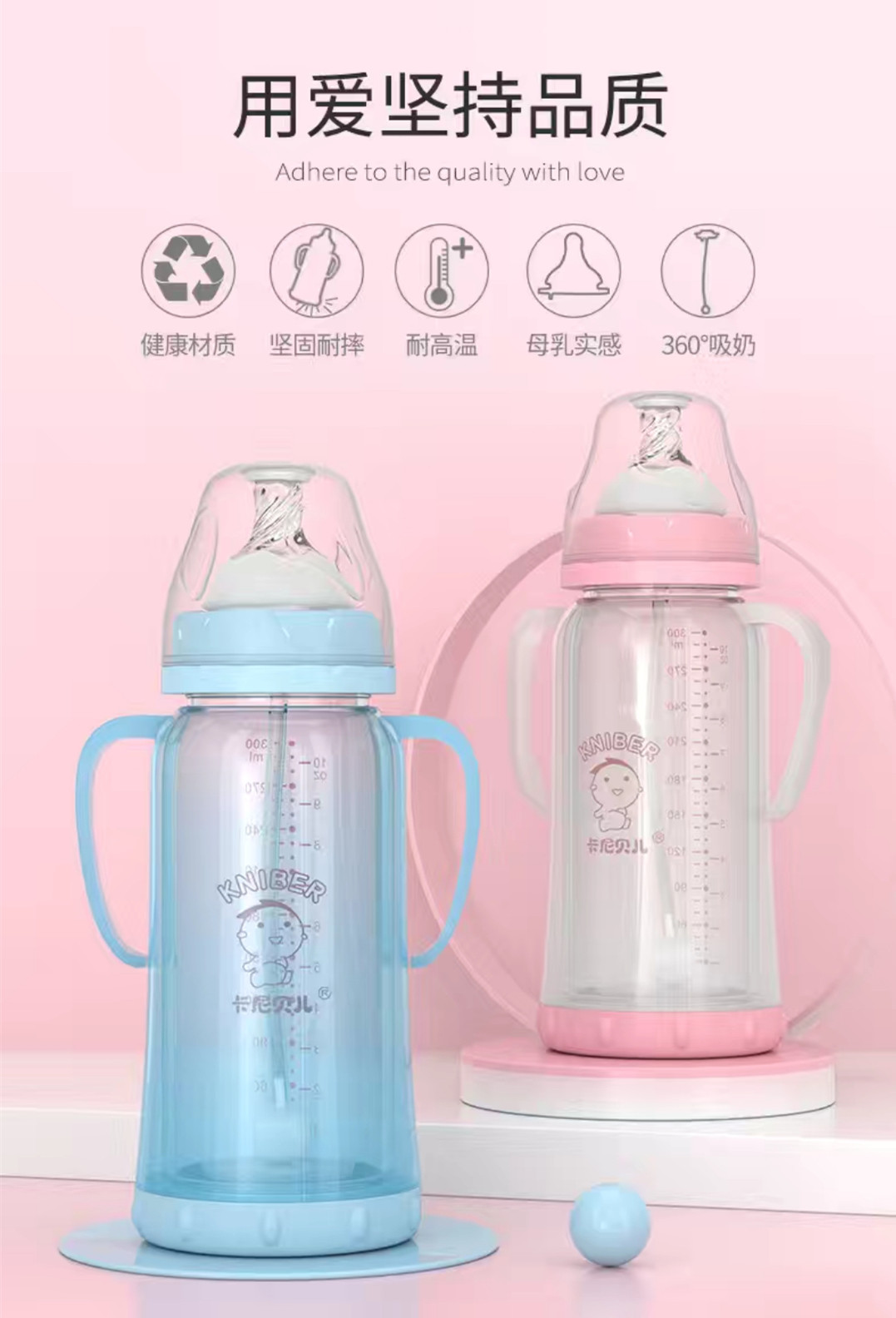 卡尼贝儿宽口径奶瓶带保护套防摔防爆婴儿玻璃奶瓶大容量300ml