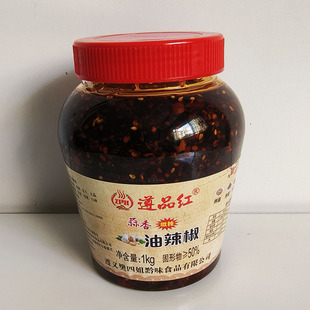 农家手工传统油辣椒贵州特产 临期已是折后价遵品红蒜香油辣椒瓶装