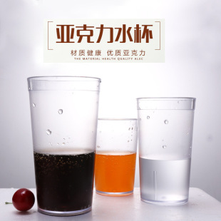 亚克力啤酒杯透明塑料磨砂杯果汁饮料杯子PS航空广告杯定制logo