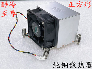 电脑cpu散热器温控风扇 长方形正方形2U侧吹台式 金钱豹静音X79X99