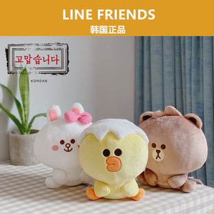 FRIENDS迷你MINI坐姿布朗熊可妮兔毛绒公仔玩偶娃娃 LINE 韩国正品