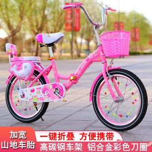 儿童自行车女8 22寸小学生公主款 单车 15岁小孩折叠童车两轮18