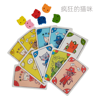 猫咪儿童桌游戏卡牌宝宝益智策略玩具 magic301322疯狂 德国haba