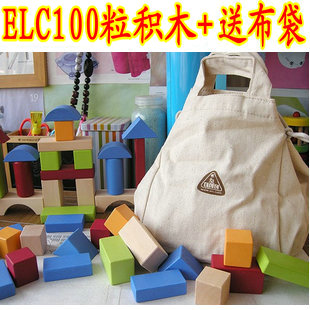 收纳袋 外贸英国ELC100粒彩色积木制自由搭建幼儿童益智玩具 特价