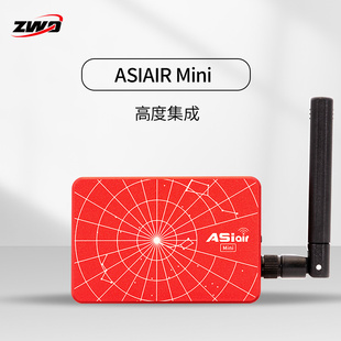 Mini天文盒子无线控制赤道仪导星设备冷冻相机 ZWO振旺光电ASIAIR