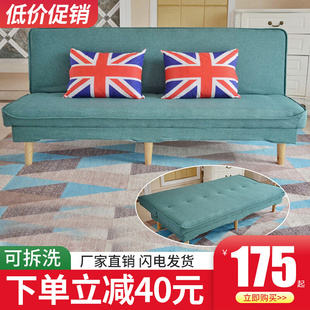 可折叠沙发床两用经济型多功能小户型双人客厅简易懒人沙发可拆洗
