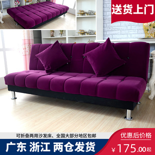 小户型双人沙发经济型北欧布艺沙发可折叠两用简易租房皮革沙发床