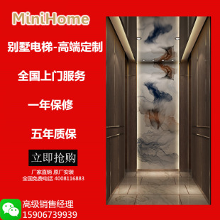 上海家用电梯小型电梯别墅电梯三层四层电梯观光电梯客货两用电梯