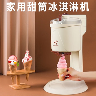1000 Bunny班尼兔雪糕机冰激凌水果全自动冰淇淋机BL 闪迪Pink
