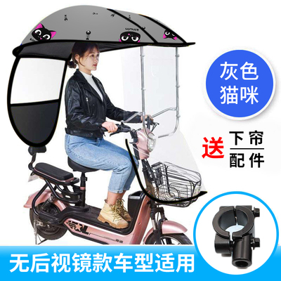 加厚车棚 新款 小电动电瓶车雨棚篷防晒防雨挡风罩自行车遮阳伞夏季