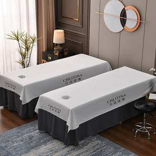 美容床床单一客一换美容院专用铺床单白色单件美容带洞隔脏床套