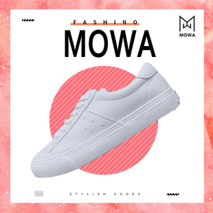 MOWA墨瓦网红小白鞋 百搭软底板鞋 纯白纯皮休闲鞋 系带DNA 平底女鞋