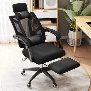 电脑椅家用椅子靠背办公椅舒适久坐人体工学椅书房学习转椅座椅