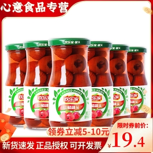 欢乐家山楂黄桃罐头256gX4罐6罐组合混搭水果罐头整箱 官方正品
