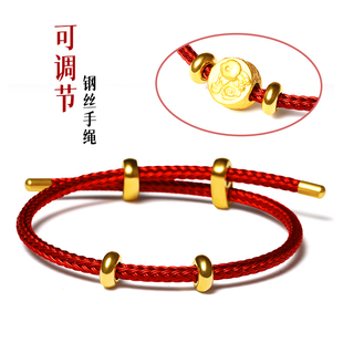 转运珠钢丝手绳可穿金珠适用于周生生黄金皮绳本命年红绳手链女男