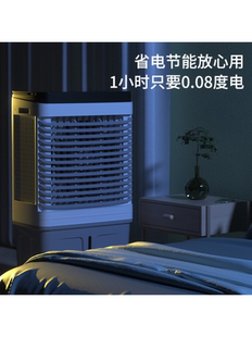加水空调扇大空间急速冷气风扇工业冷风机制冷小型家用不加冰单冷