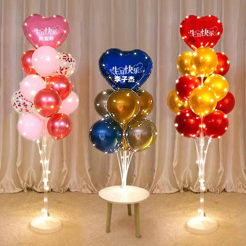 饰中文生日快乐爱心铝膜球宴客厅场景布置 发光桌飘立柱支架气球装