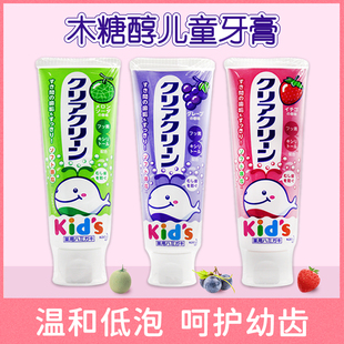 花王儿童牙膏宝宝幼儿防蛀牙无氟小学生木糖醇6岁以上 日本原装