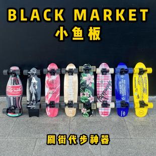 不止滑板BM小鱼板美国进口BLACK MARKET枫木香蕉板专业刷街代步