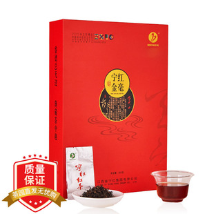 300g 宁红红茶2022年新茶江西春茶送礼浓香型一级金毫茶叶礼盒装