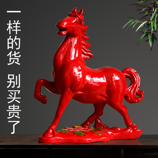 饰品风生水起唐三彩大红马工艺品礼品 陶瓷马摆件红色办公室客厅装