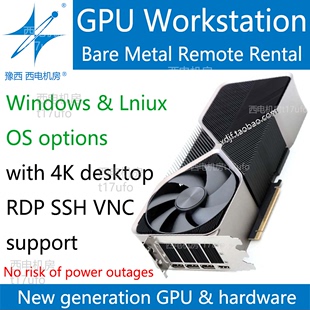 rental workstation GPU cloud nvidia remote metal server bare