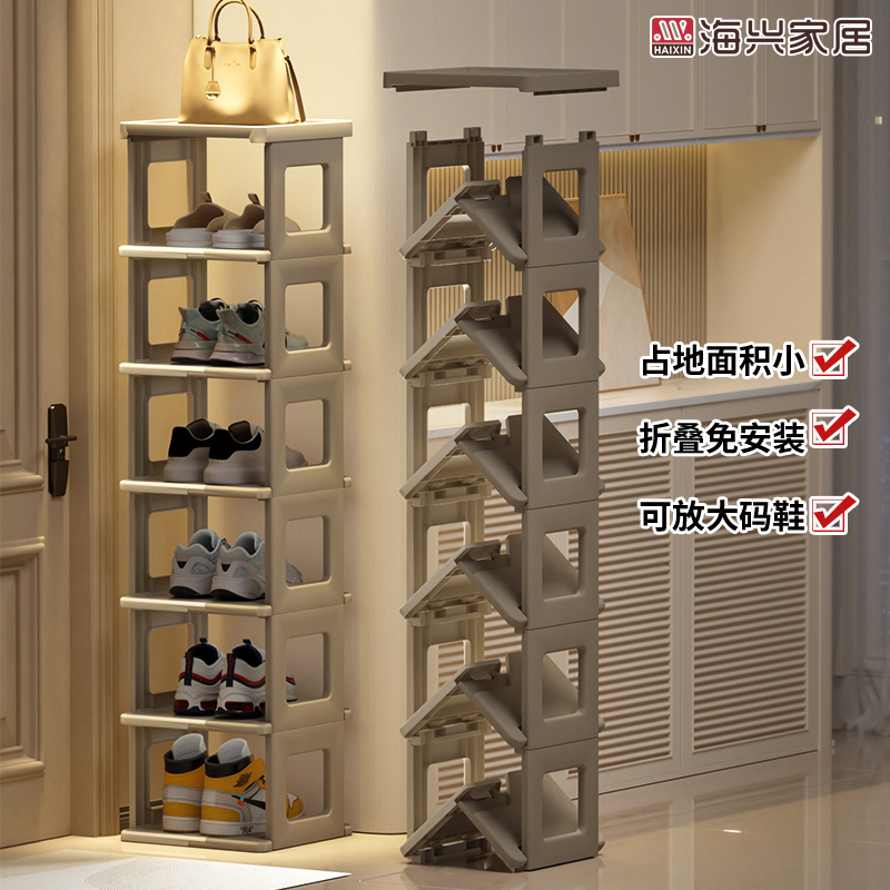 免安装 折叠鞋 柜 架一拉就用家用门口窄小夹缝多层可调节简易收纳鞋