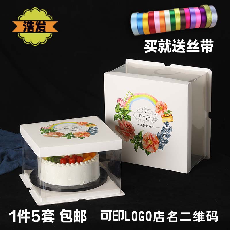 盒定制log 12寸单双层加高包装 网红透明塑料生日蛋糕盒子4