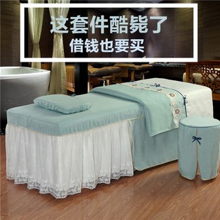 美容院专用推拿按摩床罩单件纯色简约定做 美容床罩四件套全棉欧式