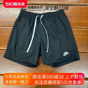 Nike耐克2024新款 男子跑步健身训练透气速干运动短裤 010 AR2383