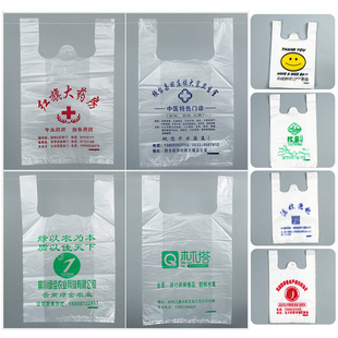 袋子购物方便手提拎袋 塑料袋定制印刷logo一次性外卖打包食品包装