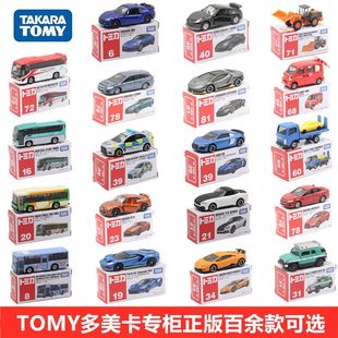小汽车玩具男孩玩具工程车跑车GTR合金跑车 TOMY合金车模型