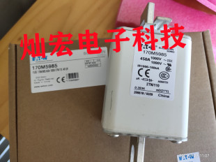 高压 保险丝 熔断器 灿宏电子科技 低压熔断器170M8082