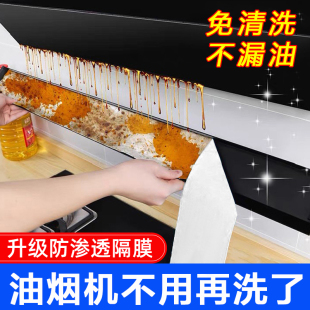 油烟机通用吸油棉垫加厚厨房家用防油面纸抽油槽专用过滤网侧吸盒